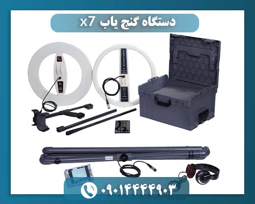 قیمت فلزیاب دیپ مستر 09014444903