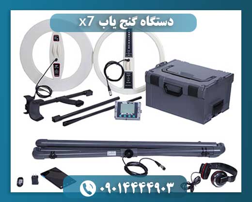 قیمت فلزیاب دیپ مستر 09014444903