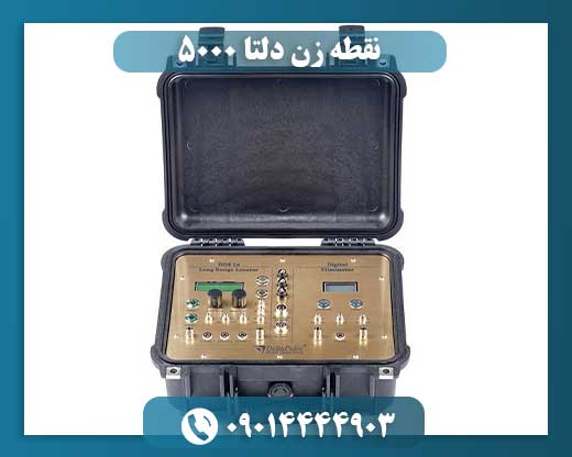 فلزیاب دلتا 5000 09014444903