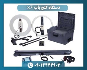 قیمت فلزیاب دیپ مستر 09014444903