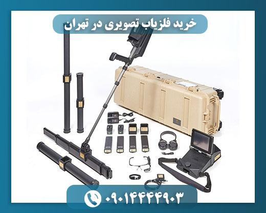 دستگاه okm 6000 09014444903