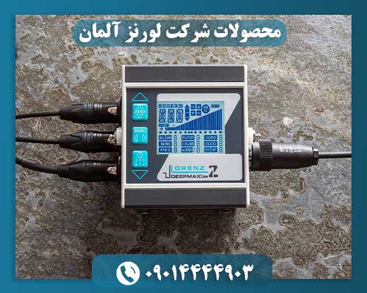 فلزیاب لورنز 09014444903