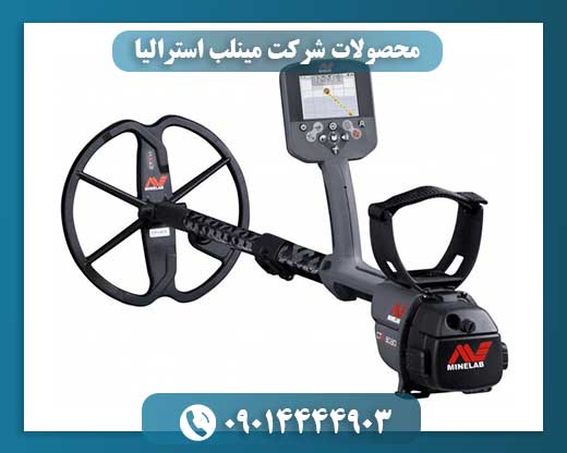 قیمت دستگاه مینلب استرالیا 09014444903