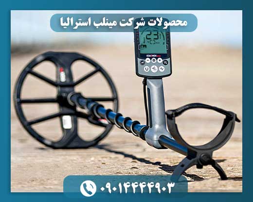 قیمت دستگاه مینلب استرالیا 09014444903