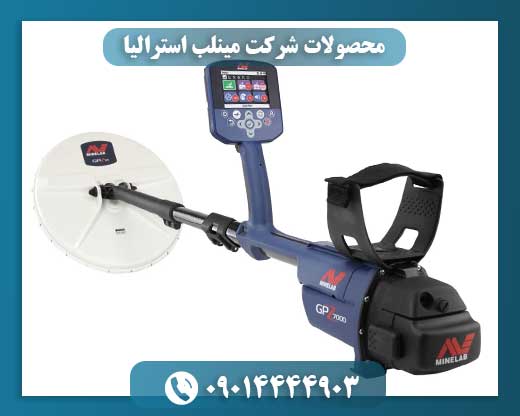 قیمت دستگاه مینلب استرالیا 09014444903