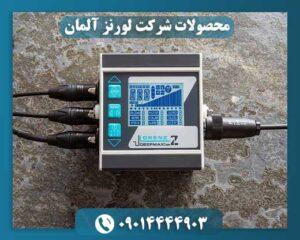 فلزیاب لورنز 09014444903