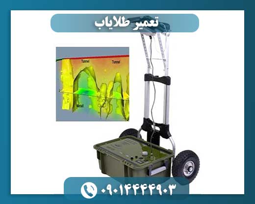 فلزیاب ks 800 09014444903