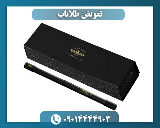 طلایاب تصویری وگا 09014444903