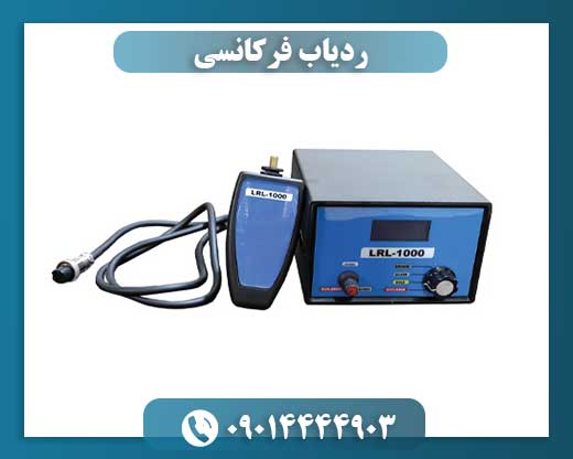 قیمت ردیاب 09014444903