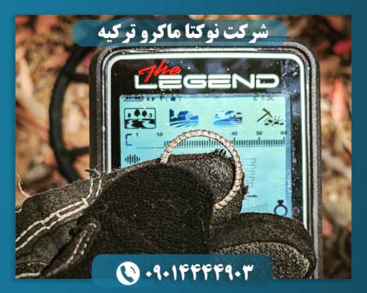 نقطه زن لجند 09014444903