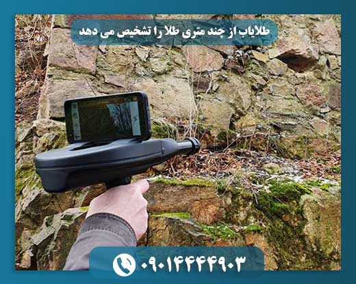 قیمت طلایاب 09014444903