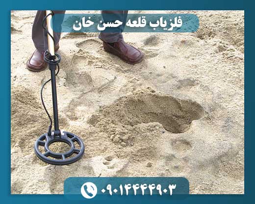 خرید فلزیاب 09014444903