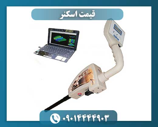 فلزیا تصویری روور سی 2 09014444903