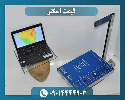 فلزیاب ks 700 09014444903