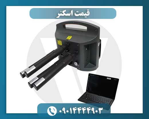 فلزیاب پروتون 09014444903