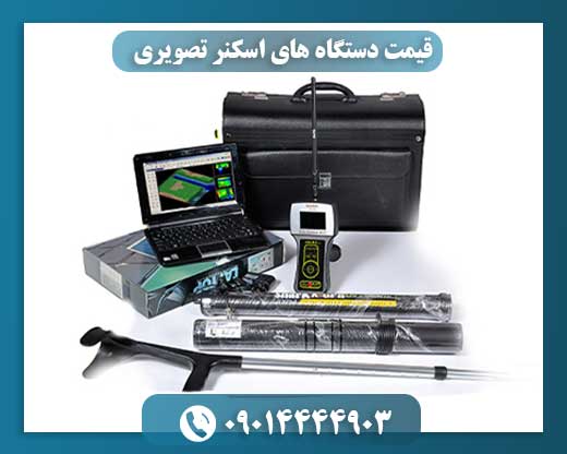 فلزیاب شارک 33000 09014444903