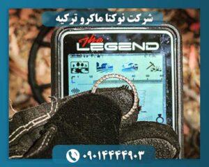 نقطه زن لجند 09014444903