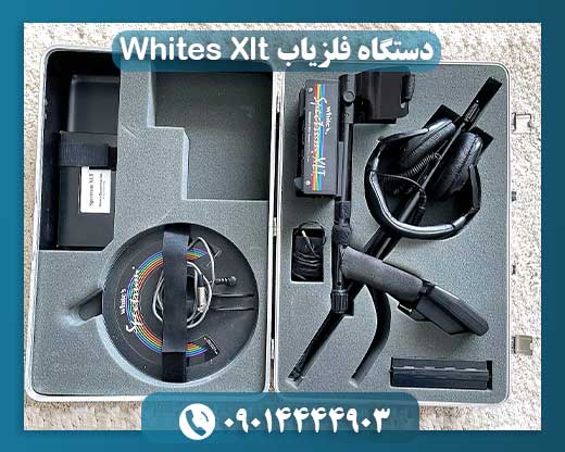 دستگاه فلزیاب Whites Xlt 09014444903