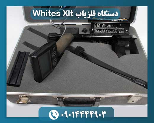 دستگاه فلزیاب Whites Xlt 09014444903