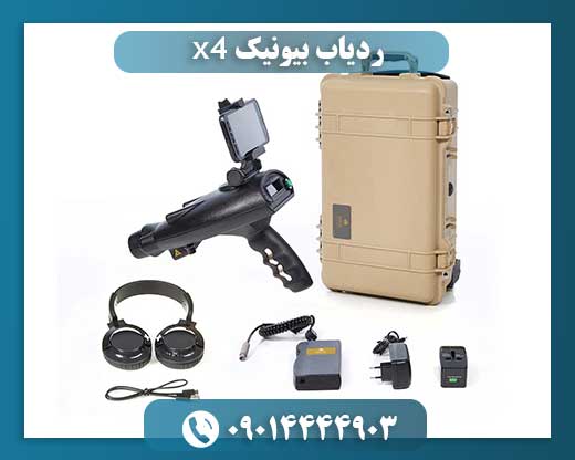 ردیاب بیونیک x4 09014444903