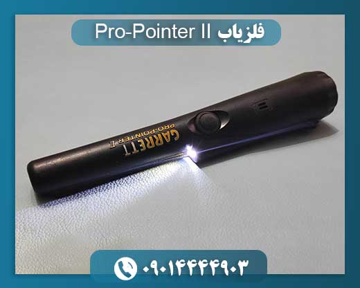 فلزیاب Pro-Pointer II 09014444903