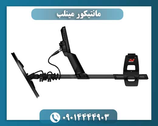 مانتیکور مینلب 09014444903