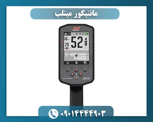 مانتیکور مینلب 09014444903