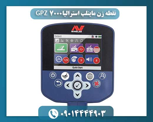 نقطه زن ماینلب استرالیا GPZ 7000 09014444903