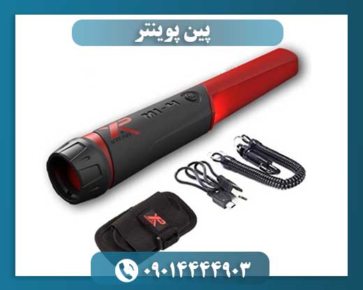 پین پوینتر 09014444903