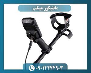 مانتیکور مینلب 09014444903