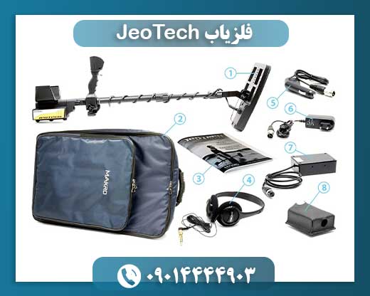 فلزیاب JeoTech 09014444903