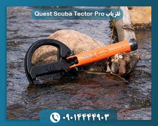 فلزیاب Quest Scuba Tector Pro 09014444903