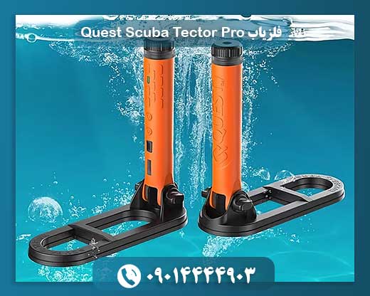 فلزیاب Quest Scuba Tector Pro 09014444903