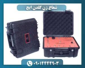 شعاع زن گلدن ایج 09014444903
