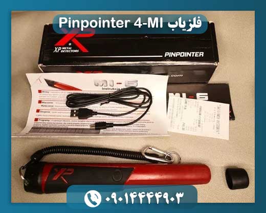 فلزیاب MI-4 Pinpointer 09014444903