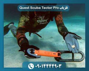 فلزیاب Quest Scuba Tector Pro 09014444903
