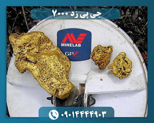 جی پی زد ۷۰۰۰ 09014444903