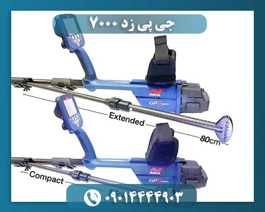 جی پی زد ۷۰۰۰ 09014444903