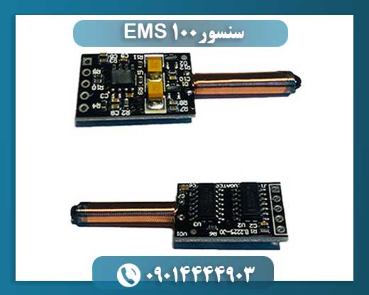 سنسور EMS 100 09014444903