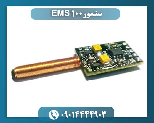 سنسور EMS 100 09014444903