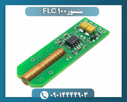 سنسور FLC 100 09014444903