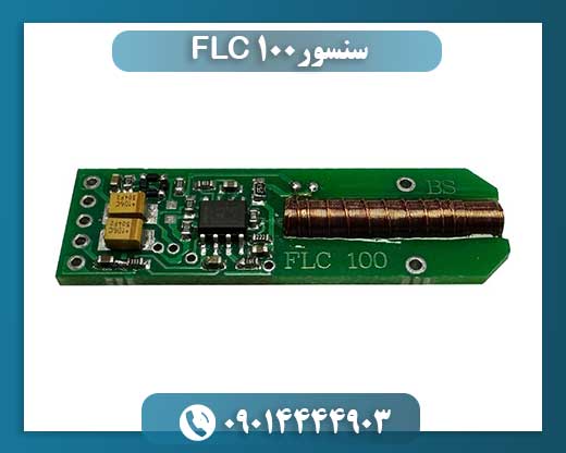 سنسور FLC 100 09014444903