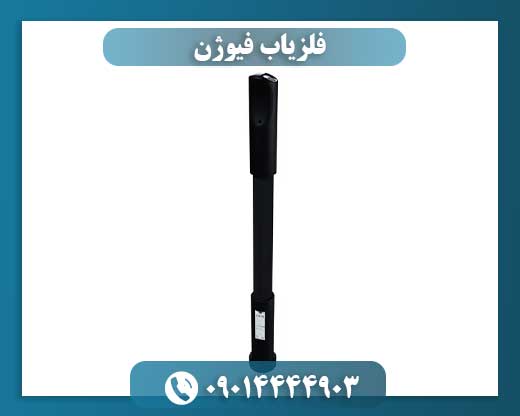 فلزیاب فیوژن 09014444903