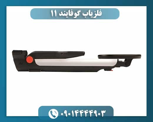 فلزیاب گوفایند ۱۱ 09014444903