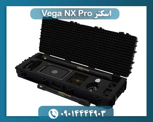 اسکنر Vega NX Pro 09014444903