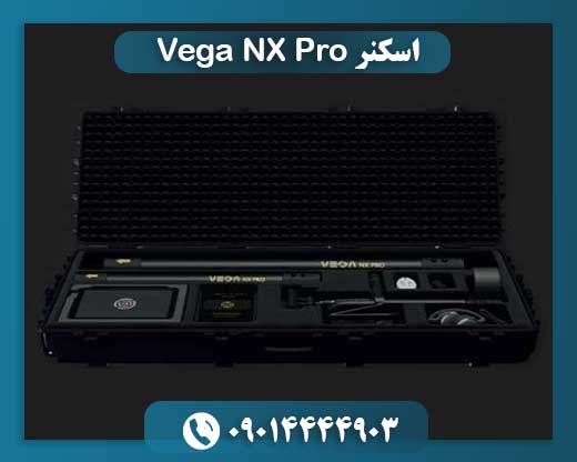 اسکنر Vega NX Pro 09014444903
