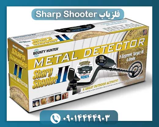 فلزیاب Sharp Shooter 09014444903