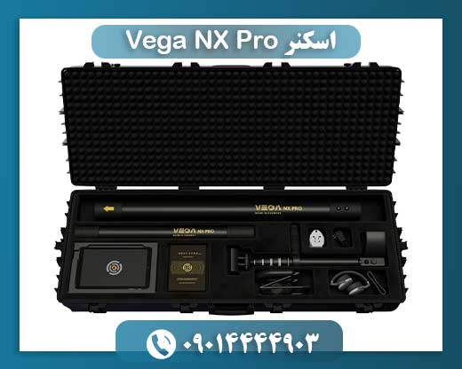 اسکنر Vega NX Pro 09014444903