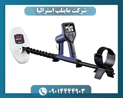 شرکت ماینلب استرالیا 09014444903