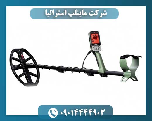 شرکت ماینلب استرالیا 09014444903